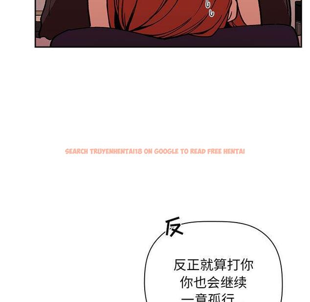 查看漫画欢迎进入梦幻直播间 - 第36话 - sayhentaiz.net中的586944图片