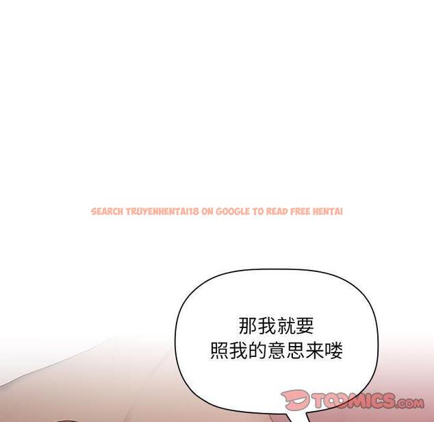 查看漫画欢迎进入梦幻直播间 - 第36话 - sayhentaiz.net中的586948图片