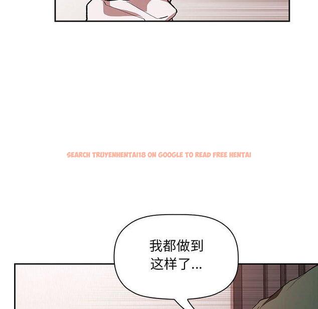 查看漫画欢迎进入梦幻直播间 - 第36话 - sayhentaiz.net中的586965图片