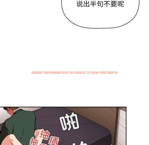 查看漫画欢迎进入梦幻直播间 - 第36话 - sayhentaiz.net中的586970图片