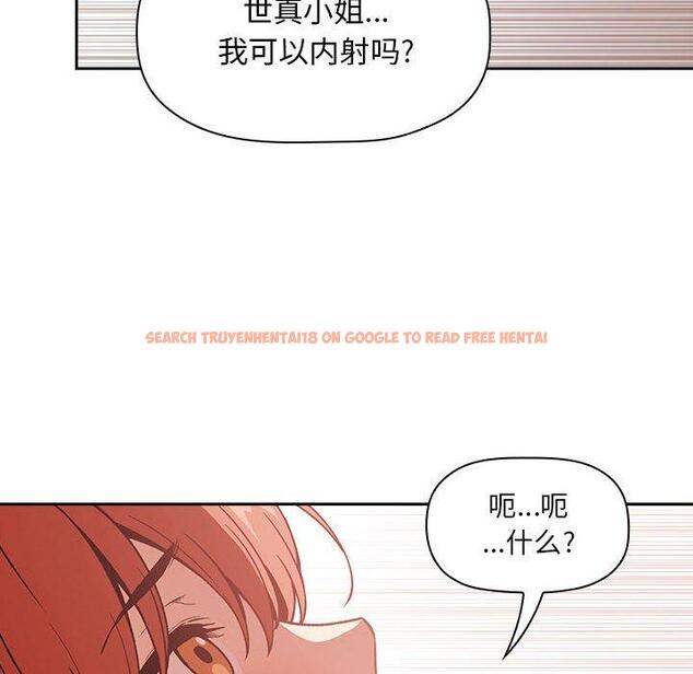查看漫画欢迎进入梦幻直播间 - 第36话 - sayhentaiz.net中的586973图片