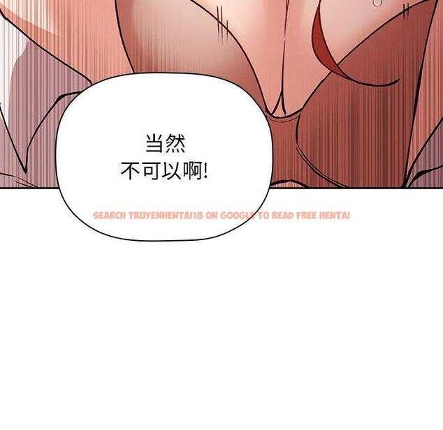 查看漫画欢迎进入梦幻直播间 - 第36话 - sayhentaiz.net中的586977图片