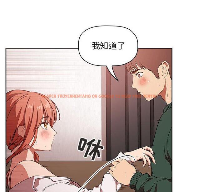 查看漫画欢迎进入梦幻直播间 - 第36话 - sayhentaiz.net中的586978图片