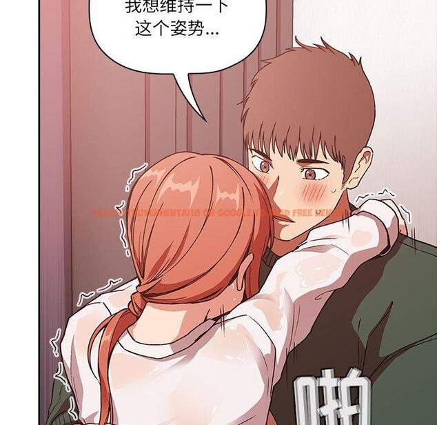 查看漫画欢迎进入梦幻直播间 - 第36话 - sayhentaiz.net中的586980图片