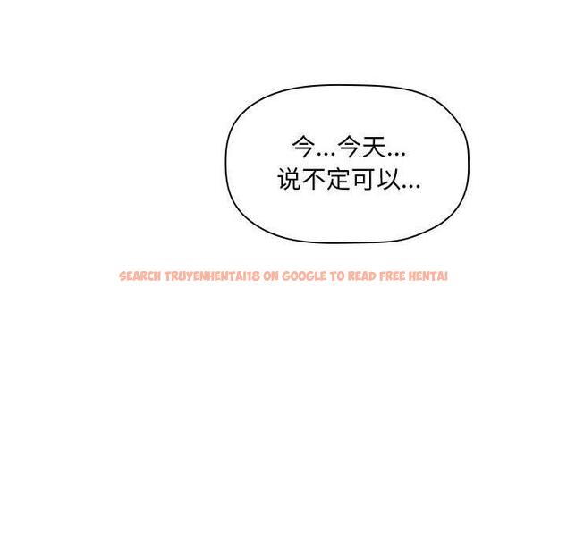 查看漫画欢迎进入梦幻直播间 - 第36话 - sayhentaiz.net中的586991图片