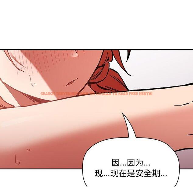 查看漫画欢迎进入梦幻直播间 - 第36话 - sayhentaiz.net中的586994图片