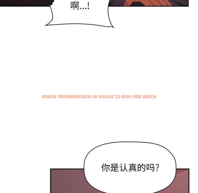 查看漫画欢迎进入梦幻直播间 - 第36话 - sayhentaiz.net中的586997图片