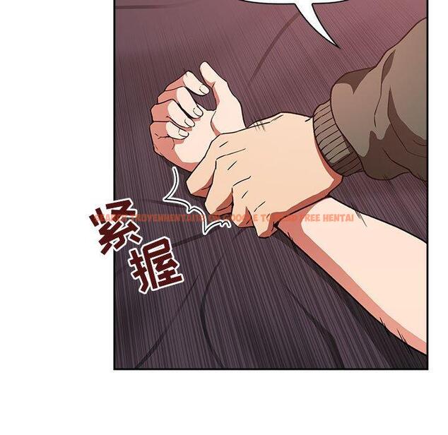 查看漫画欢迎进入梦幻直播间 - 第36话 - sayhentaiz.net中的586998图片