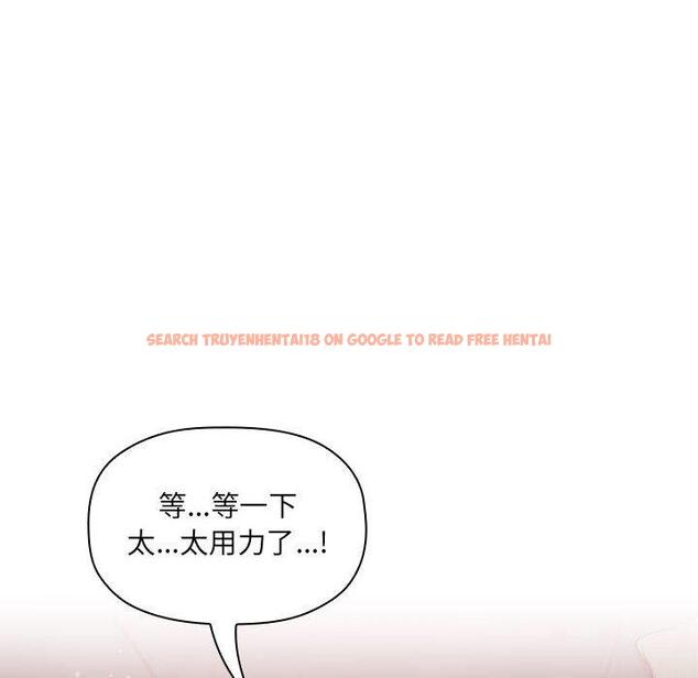 查看漫画欢迎进入梦幻直播间 - 第36话 - sayhentaiz.net中的586999图片