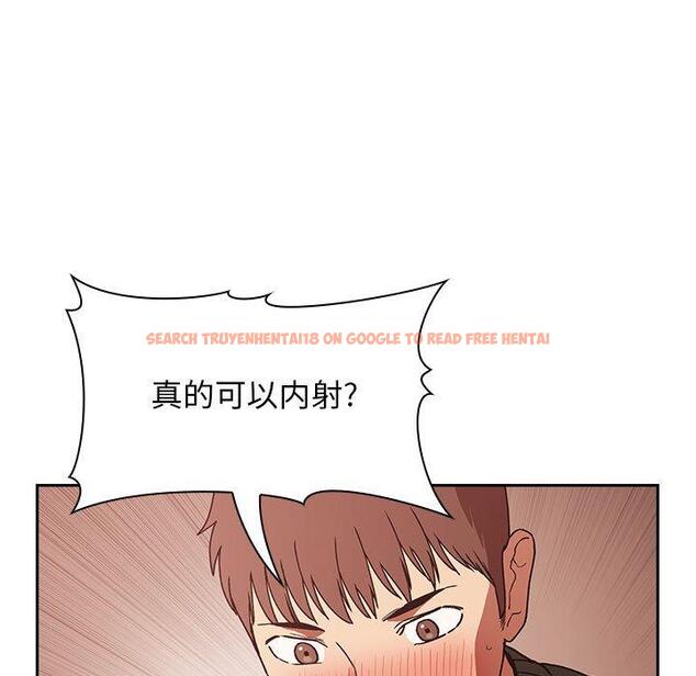 查看漫画欢迎进入梦幻直播间 - 第36话 - sayhentaiz.net中的587002图片
