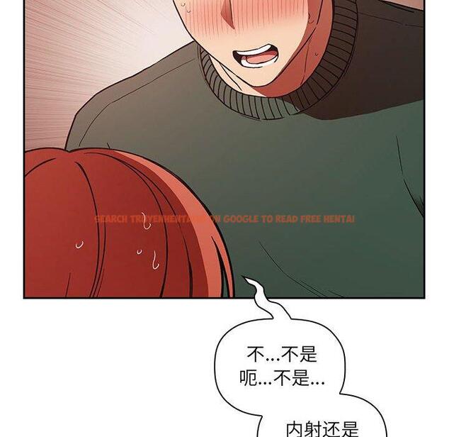 查看漫画欢迎进入梦幻直播间 - 第36话 - sayhentaiz.net中的587003图片