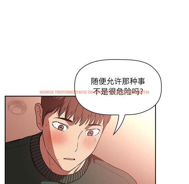 查看漫画欢迎进入梦幻直播间 - 第37话 - sayhentaiz.net中的587031图片