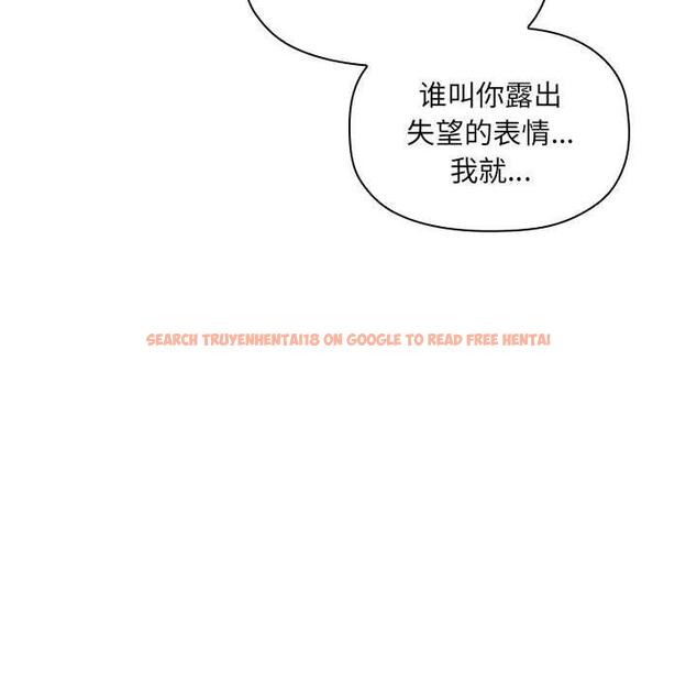 查看漫画欢迎进入梦幻直播间 - 第37话 - sayhentaiz.net中的587034图片