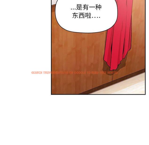 查看漫画欢迎进入梦幻直播间 - 第37话 - sayhentaiz.net中的587039图片