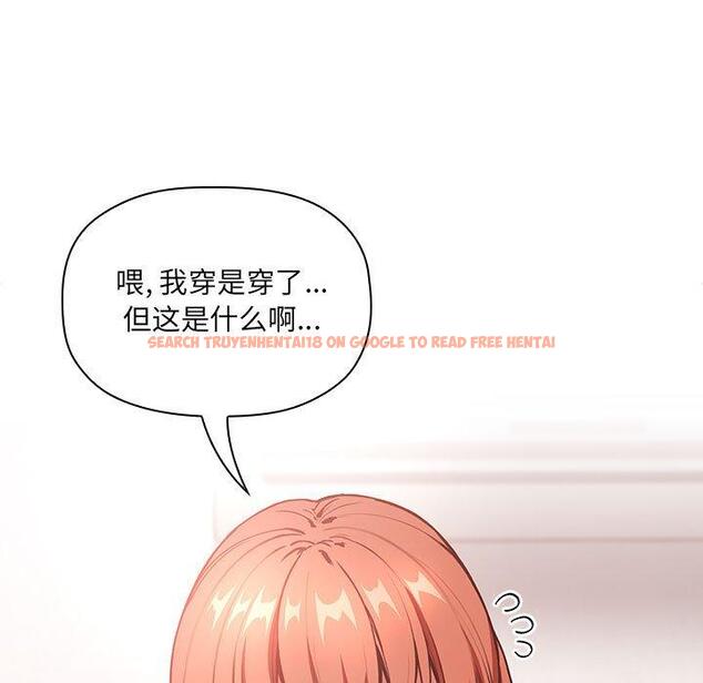 查看漫画欢迎进入梦幻直播间 - 第37话 - sayhentaiz.net中的587043图片
