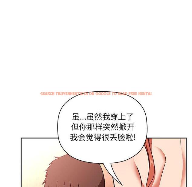 查看漫画欢迎进入梦幻直播间 - 第37话 - sayhentaiz.net中的587055图片
