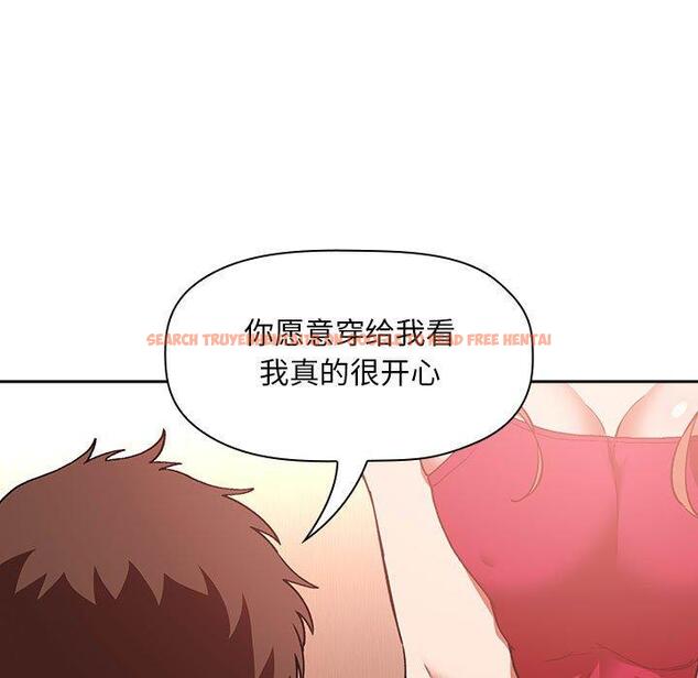查看漫画欢迎进入梦幻直播间 - 第37话 - sayhentaiz.net中的587057图片