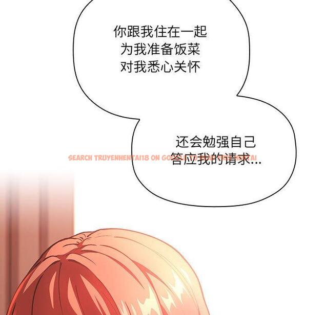 查看漫画欢迎进入梦幻直播间 - 第37话 - sayhentaiz.net中的587059图片