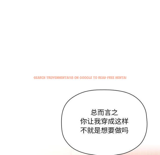 查看漫画欢迎进入梦幻直播间 - 第37话 - sayhentaiz.net中的587064图片