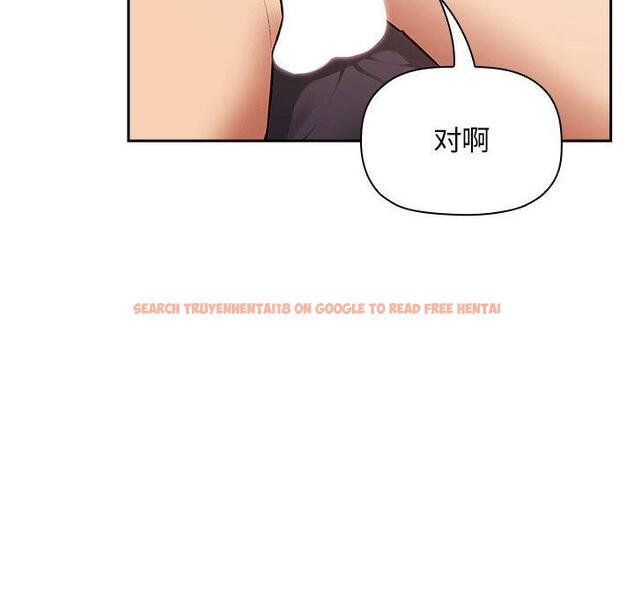 查看漫画欢迎进入梦幻直播间 - 第37话 - sayhentaiz.net中的587068图片