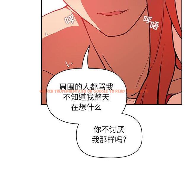 查看漫画欢迎进入梦幻直播间 - 第37话 - sayhentaiz.net中的587081图片