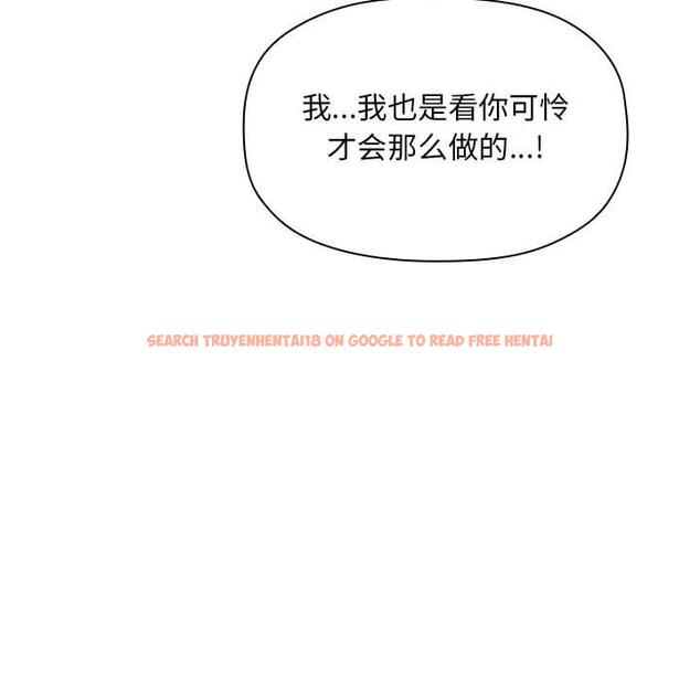 查看漫画欢迎进入梦幻直播间 - 第37话 - sayhentaiz.net中的587088图片