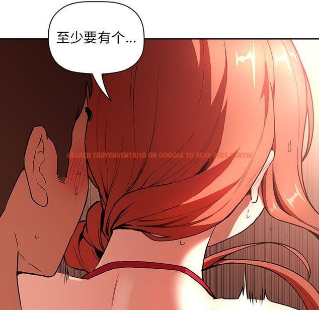 查看漫画欢迎进入梦幻直播间 - 第37话 - sayhentaiz.net中的587091图片