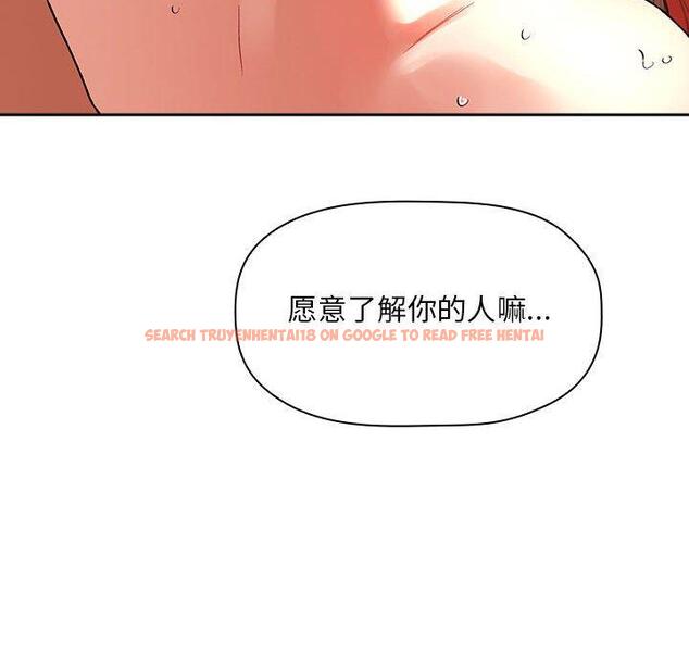 查看漫画欢迎进入梦幻直播间 - 第37话 - sayhentaiz.net中的587092图片