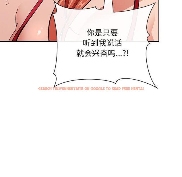 查看漫画欢迎进入梦幻直播间 - 第37话 - sayhentaiz.net中的587099图片