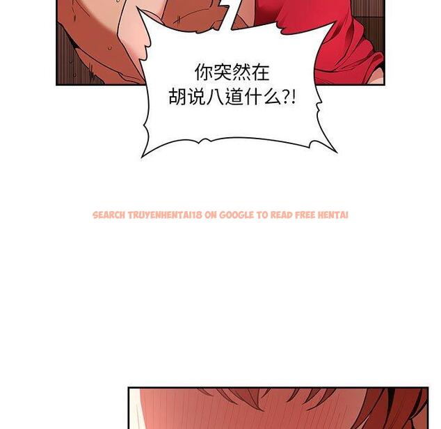 查看漫画欢迎进入梦幻直播间 - 第37话 - sayhentaiz.net中的587101图片