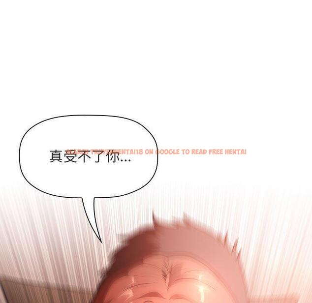 查看漫画欢迎进入梦幻直播间 - 第37话 - sayhentaiz.net中的587103图片