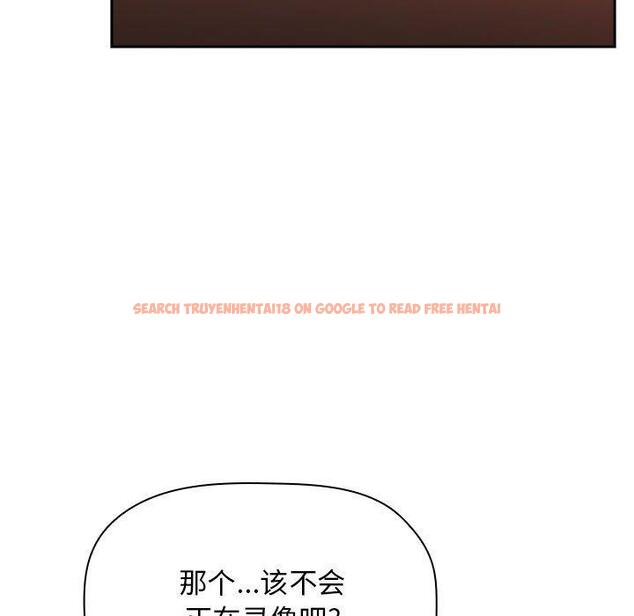 查看漫画欢迎进入梦幻直播间 - 第37话 - sayhentaiz.net中的587111图片