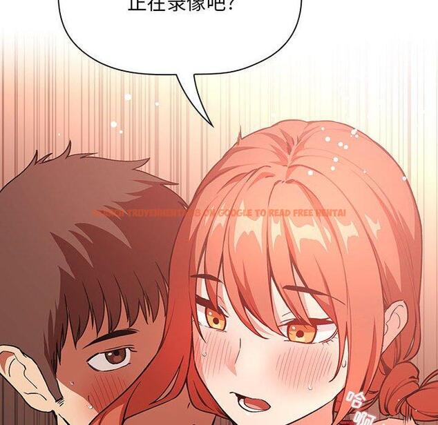 查看漫画欢迎进入梦幻直播间 - 第37话 - sayhentaiz.net中的587112图片