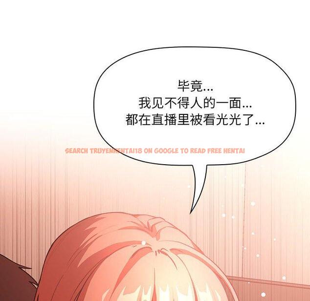 查看漫画欢迎进入梦幻直播间 - 第37话 - sayhentaiz.net中的587116图片