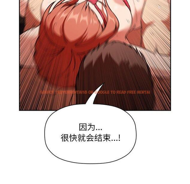 查看漫画欢迎进入梦幻直播间 - 第37话 - sayhentaiz.net中的587129图片