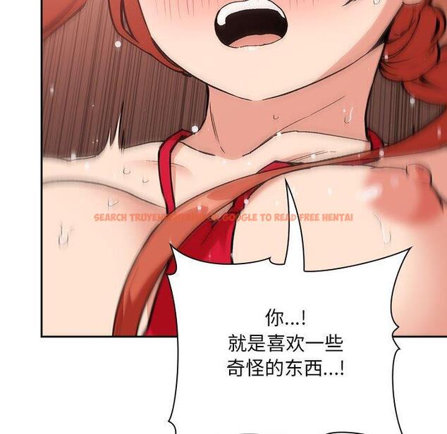 查看漫画欢迎进入梦幻直播间 - 第37话 - sayhentaiz.net中的587131图片