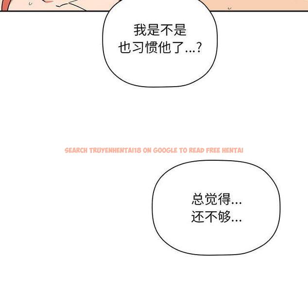 查看漫画欢迎进入梦幻直播间 - 第37话 - sayhentaiz.net中的587152图片