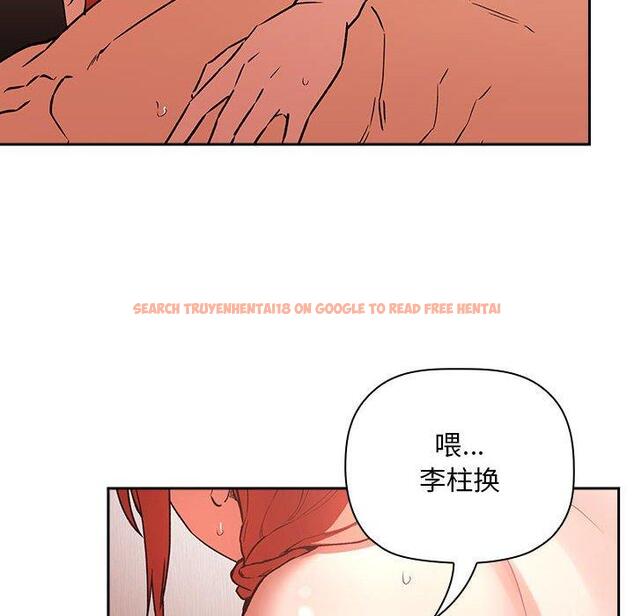 查看漫画欢迎进入梦幻直播间 - 第37话 - sayhentaiz.net中的587154图片