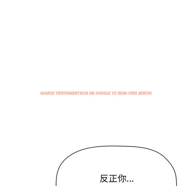 查看漫画欢迎进入梦幻直播间 - 第37话 - sayhentaiz.net中的587156图片