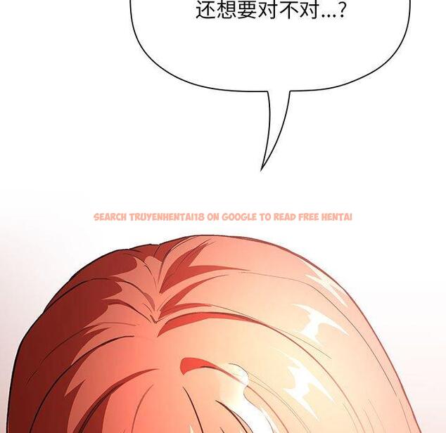 查看漫画欢迎进入梦幻直播间 - 第37话 - sayhentaiz.net中的587157图片