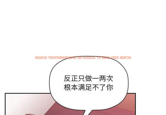 查看漫画欢迎进入梦幻直播间 - 第38话 - sayhentaiz.net中的587160图片