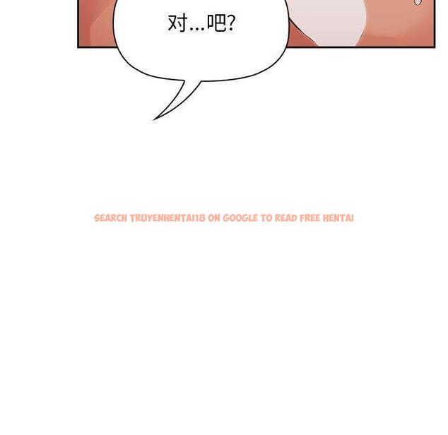查看漫画欢迎进入梦幻直播间 - 第38话 - sayhentaiz.net中的587164图片