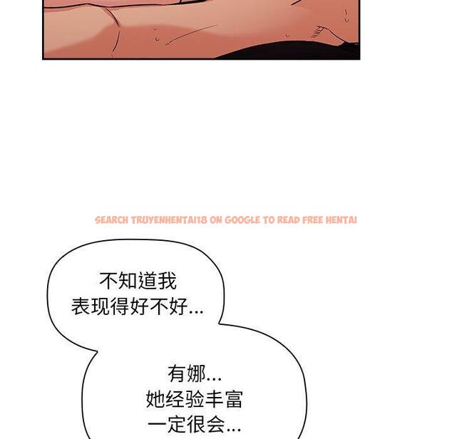 查看漫画欢迎进入梦幻直播间 - 第38话 - sayhentaiz.net中的587174图片