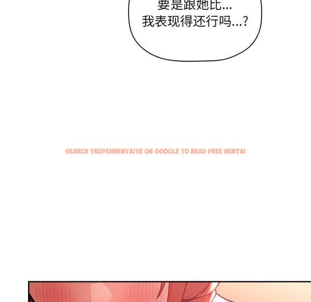 查看漫画欢迎进入梦幻直播间 - 第38话 - sayhentaiz.net中的587176图片
