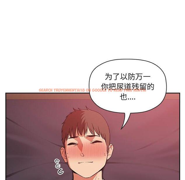 查看漫画欢迎进入梦幻直播间 - 第38话 - sayhentaiz.net中的587178图片