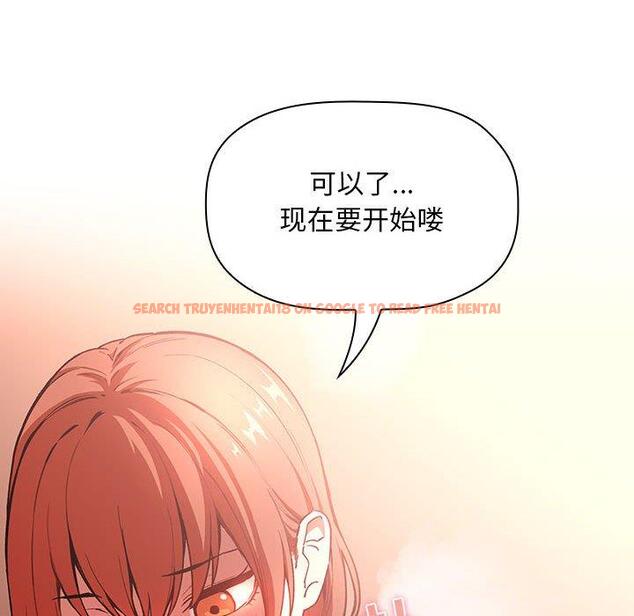 查看漫画欢迎进入梦幻直播间 - 第38话 - sayhentaiz.net中的587185图片