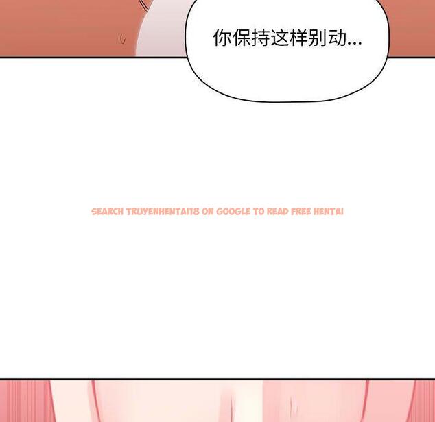 查看漫画欢迎进入梦幻直播间 - 第38话 - sayhentaiz.net中的587190图片