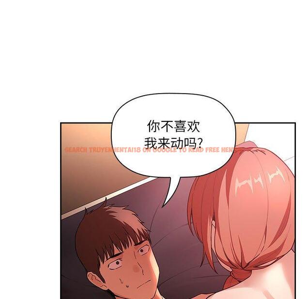 查看漫画欢迎进入梦幻直播间 - 第38话 - sayhentaiz.net中的587198图片