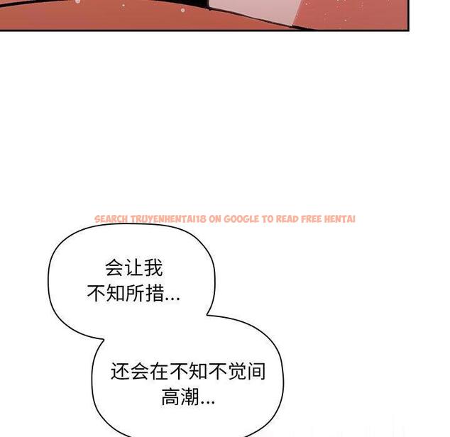 查看漫画欢迎进入梦幻直播间 - 第38话 - sayhentaiz.net中的587202图片