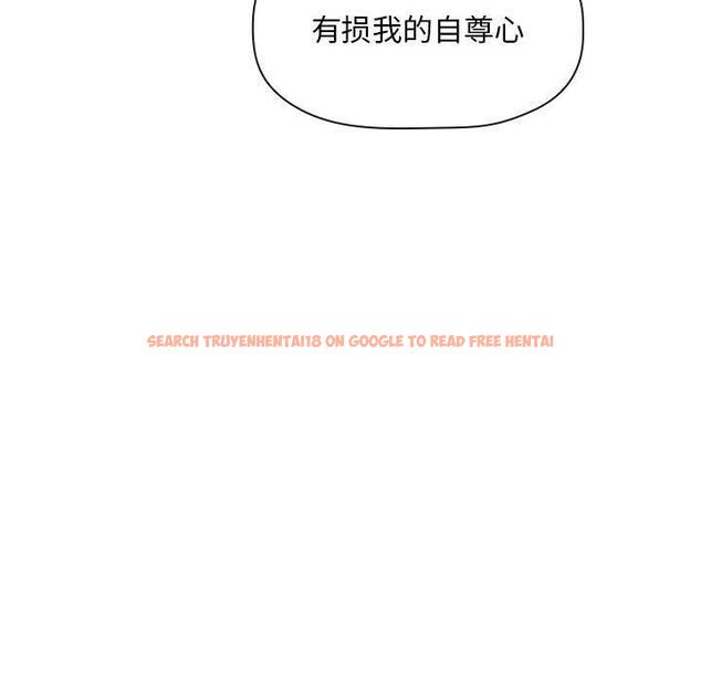 查看漫画欢迎进入梦幻直播间 - 第38话 - sayhentaiz.net中的587206图片
